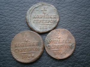 денг+ полуш 1807км+1.4839.844.845см+коп837.838+денг1772км+ден768 026.JPG