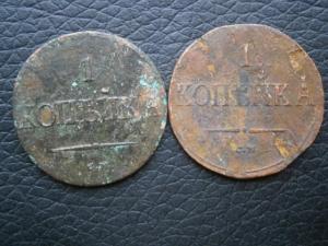 денг+ полуш 1807км+1.4839.844.845см+коп837.838+денг1772км+ден768 029.JPG