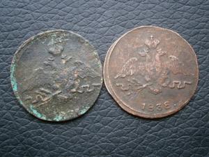 денг+ полуш 1807км+1.4839.844.845см+коп837.838+денг1772км+ден768 031.JPG