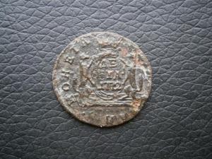 денг+ полуш 1807км+1.4839.844.845см+коп837.838+денг1772км+ден768 032.JPG