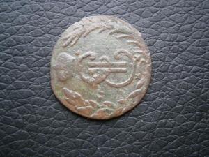 денг+ полуш 1807км+1.4839.844.845см+коп837.838+денг1772км+ден768 042.JPG