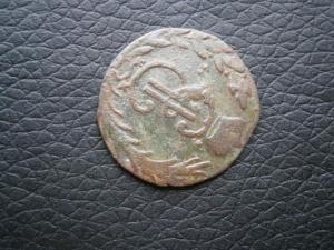 денг+ полуш 1807км+1.4839.844.845см+коп837.838+денг1772км+ден768 043.JPG