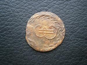 денг+ полуш 1807км+1.4839.844.845см+коп837.838+денг1772км+ден768 048.JPG