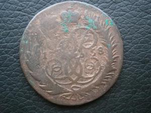 денг+ полуш 1807км+1.4839.844.845см+коп837.838+денг1772км+ден768 051.JPG