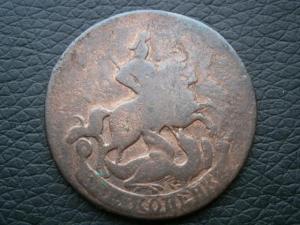 денг+ полуш 1807км+1.4839.844.845см+коп837.838+денг1772км+ден768 054.JPG