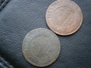 денг+ полуш 1807км+1.4839.844.845см+коп837.838+денг1772км+ден768 057.JPG