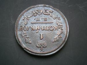 1коп826кмам+коп827кмам+коп818кмад 004.JPG