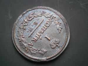 1коп826кмам+коп827кмам+коп818кмад 005.JPG