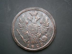 1коп826кмам+коп827кмам+коп818кмад 006.JPG