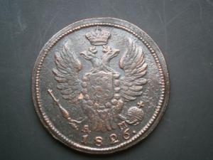 1коп826кмам+коп827кмам+коп818кмад 007.JPG