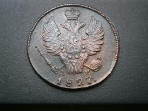 1коп826кмам+коп827кмам+коп818кмад 017.JPG