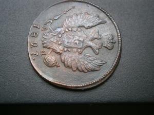 1коп826кмам+коп827кмам+коп818кмад 018.JPG