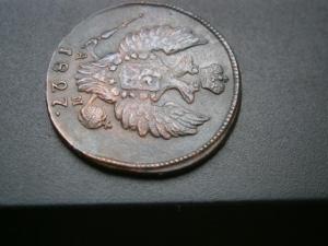 1коп826кмам+коп827кмам+коп818кмад 020.JPG