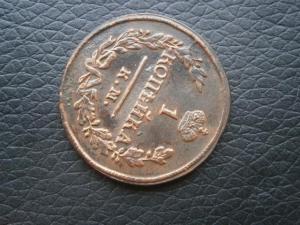 1коп828км ам+1коп821км ам+денга775кмсибирь 003.JPG