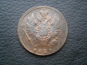 1коп828км ам+1коп821км ам+денга775кмсибирь 004.JPG