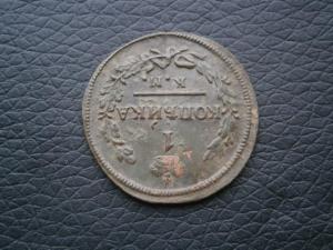 1коп828км ам+1коп821км ам+денга775кмсибирь 011.JPG