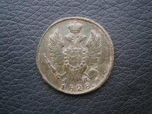 1коп828км ам+1коп821км ам+денга775кмсибирь 013.JPG