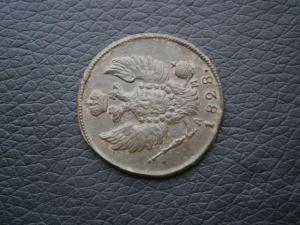 1коп828км ам+1коп821км ам+денга775кмсибирь 015.JPG