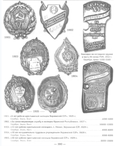 Снимок экрана 2024-10-26 154236.png