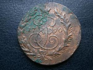 2 коп 1790 ем+3 коп 1857 ем 001.JPG