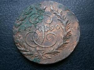 2 коп 1790 ем+3 коп 1857 ем 002.JPG