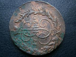 2 коп 1790 ем+3 коп 1857 ем 003.JPG