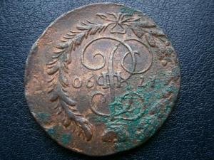 2 коп 1790 ем+3 коп 1857 ем 004.JPG