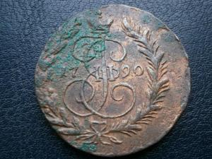 2 коп 1790 ем+3 коп 1857 ем 006.JPG