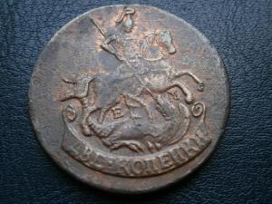 2 коп 1790 ем+3 коп 1857 ем 008.JPG