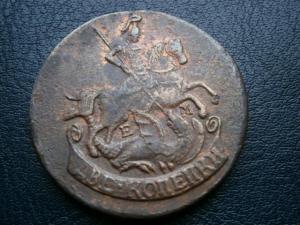 2 коп 1790 ем+3 коп 1857 ем 009.JPG