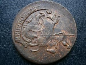 2 коп 1790 ем+3 коп 1857 ем 012.JPG