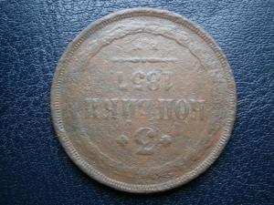 2 коп 1790 ем+3 коп 1857 ем 019.JPG