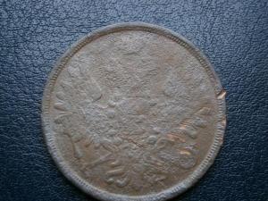 2 коп 1790 ем+3 коп 1857 ем 021.JPG