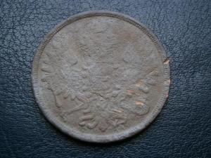 2 коп 1790 ем+3 коп 1857 ем 022.JPG