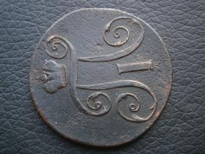 2 коп 1798 ем 005.JPG