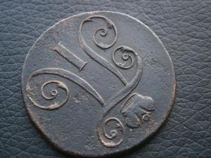 2 коп 1798 ем 006.JPG