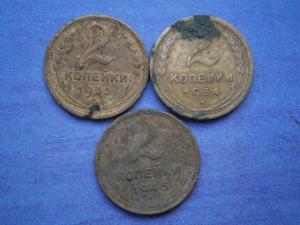 2 коп 1933-34-45 001.JPG