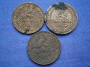 2 коп 1933-34-45 002.JPG