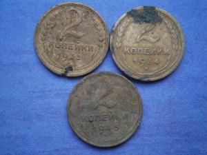 2 коп 1933-34-45 003.JPG