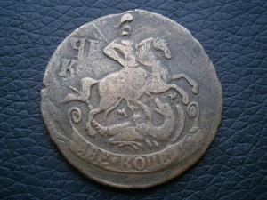 2к 763мм перечек+денг785км+полуш771км 006.JPG