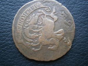 2к 763мм перечек+денг785км+полуш771км 009.JPG