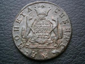 2к772+коп768+ден769+пол771+ден783+ден790+пол790+ден804 002.JPG