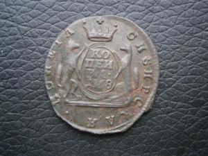 2к772+коп768+ден769+пол771+ден783+ден790+пол790+ден804 012.JPG