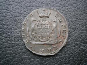 2к772+коп768+ден769+пол771+ден783+ден790+пол790+ден804 013.JPG