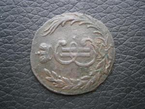 2к772+коп768+ден769+пол771+ден783+ден790+пол790+ден804 020.JPG