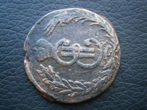 2к775(!)км+крест84мал+3перстня+полуш770км сибирь 002.JPG