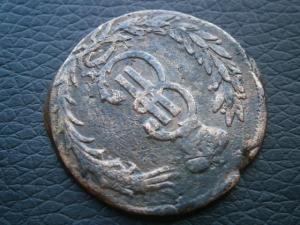 2к775(!)км+крест84мал+3перстня+полуш770км сибирь 003.JPG