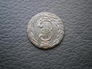 2к775(!)км+крест84мал+3перстня+полуш770км сибирь 024.JPG