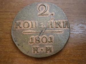 2к801.км779.778.1к777.778.776.779.771 001.JPG