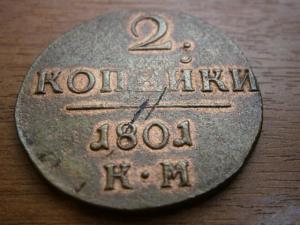 2к801.км779.778.1к777.778.776.779.771 002.JPG